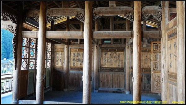 33泰寧明清園.JPG