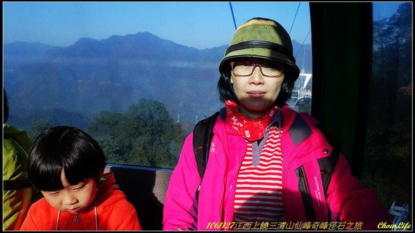 50三清山仙峰.JPG