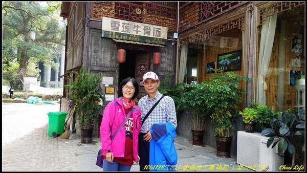 55婺源上坦古村.JPG