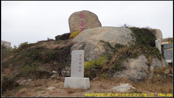 20石獅永寧古城.JPG