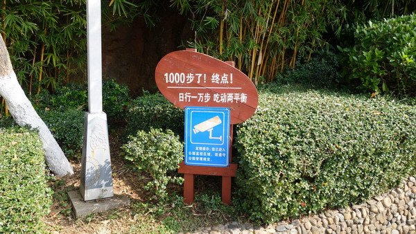 15鄭成功公園.JPG