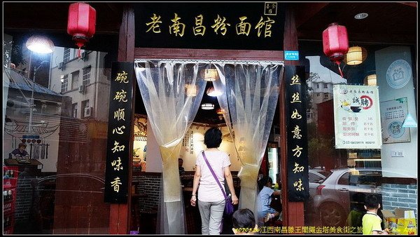 35南昌繩金塔.jpg