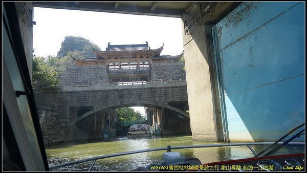 09廣西桂林城徽景致.JPG