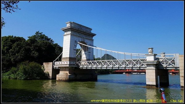 21廣西桂林城徽景致.JPG