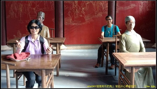 52智能中心武夷山畢業旅行.jpg