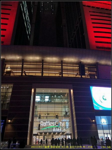 56重慶兩江夜遊.jpg