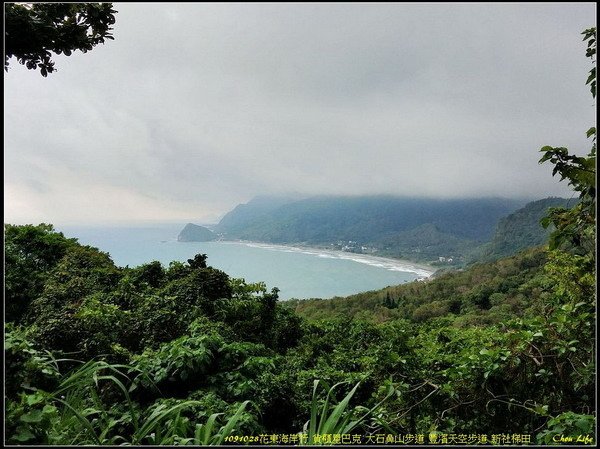 B19花蓮大石鼻山步道.jpg