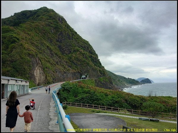 B24花蓮豐濱天空步道.jpg