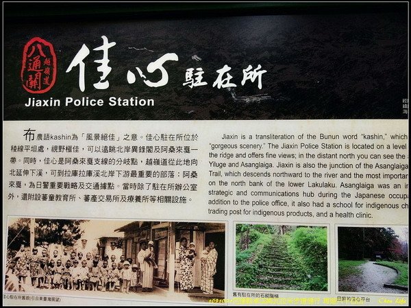 B42瓦拉米步道.jpg