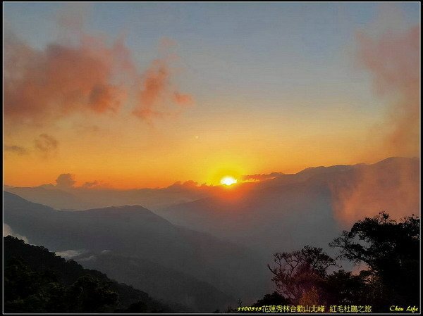 B57合歡山北峰 紅毛杜鵑.jpg