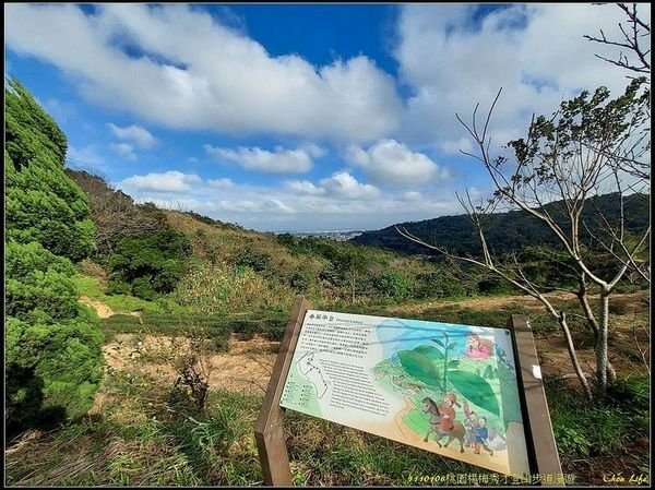 012楊梅秀才登山步道.jpg