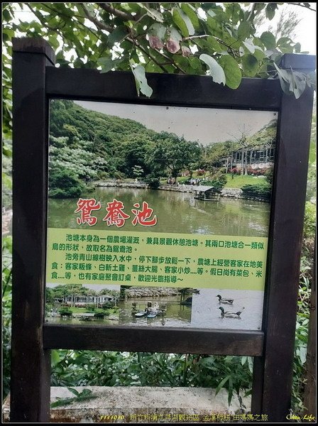 B05九湖觀光區.jpg