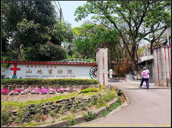 B08 高雄之旅系列二.jpg