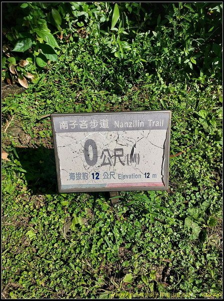 B04南子吝步道.jpg