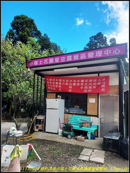 B27清境小瑞士花園.jpg