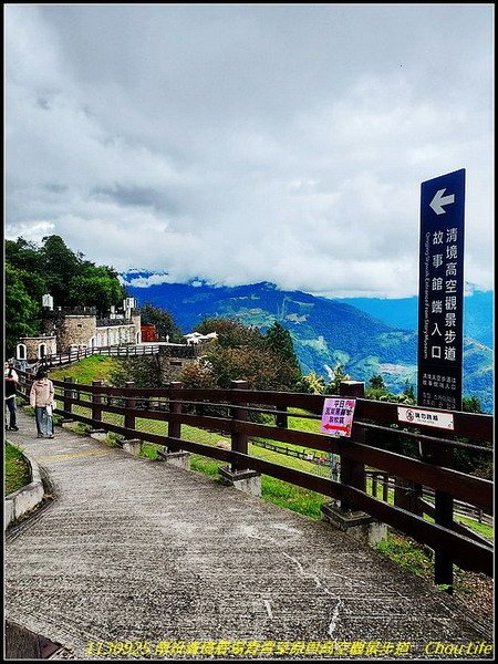 B55清境青青草原.jpg