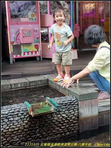012宜蘭礁溪湯圍溝溫泉公園.jpg
