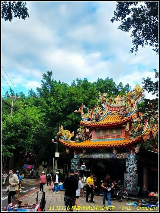 B02虎頭山登山步道.jpg