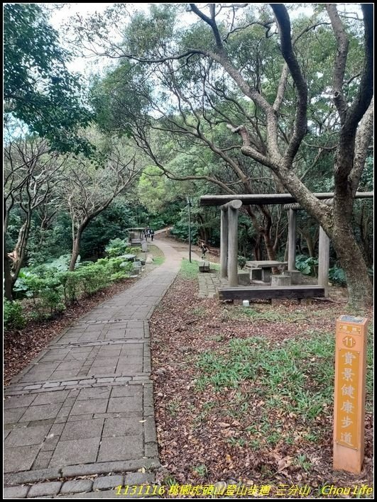 B23虎頭山登山步道.jpg