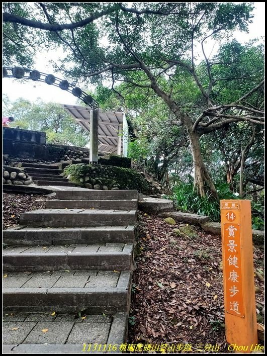 B26虎頭山登山步道.jpg