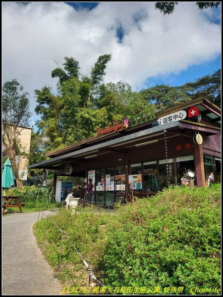 B17大有梯田生態公園 .jpg