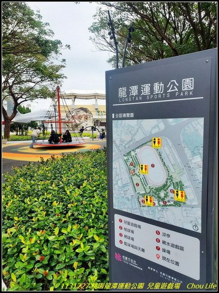 B02龍潭運動公園.jpg