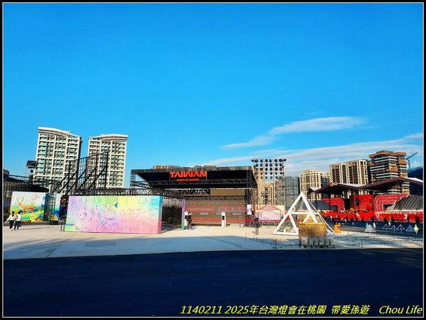 B10  2025年台灣燈在桃園.jpg