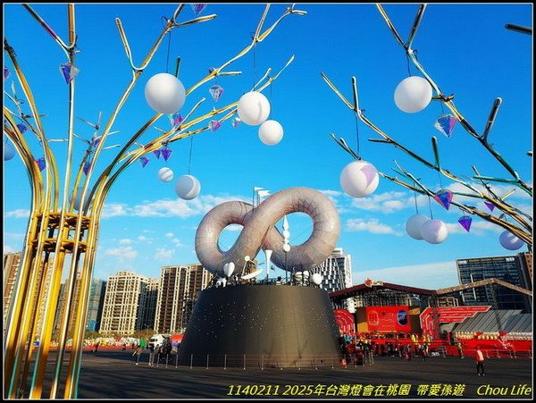 B14  2025年台灣燈在桃園.jpg