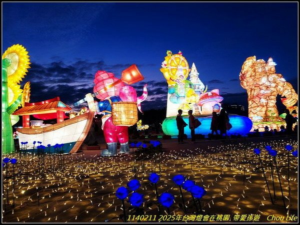 B30  2025年台灣燈在桃園.jpg