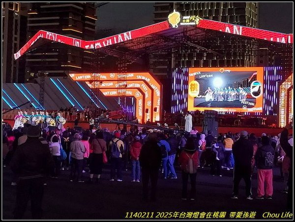 B29  2025年台灣燈在桃園.jpg