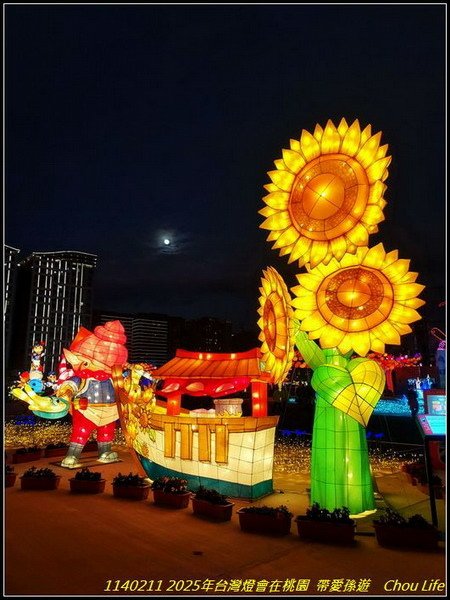 B32  2025年台灣燈在桃園.jpg