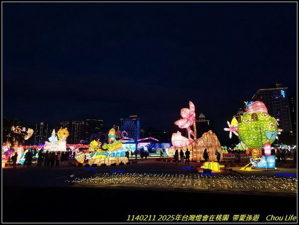 B35  2025年台灣燈在桃園.jpg