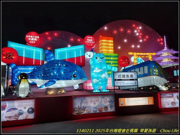 B42  2025年台灣燈在桃園.jpg