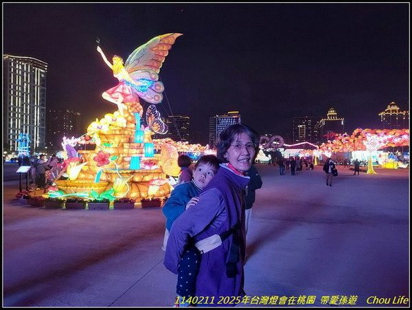 B44  2025年台灣燈在桃園.jpg