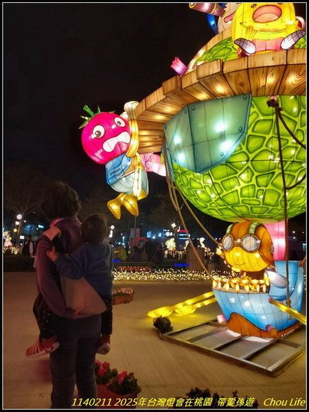 B50  2025年台灣燈在桃園.jpg
