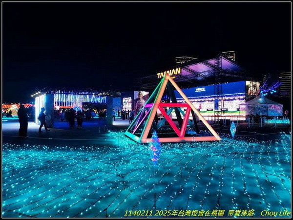 B56  2025年台灣燈在桃園.jpg