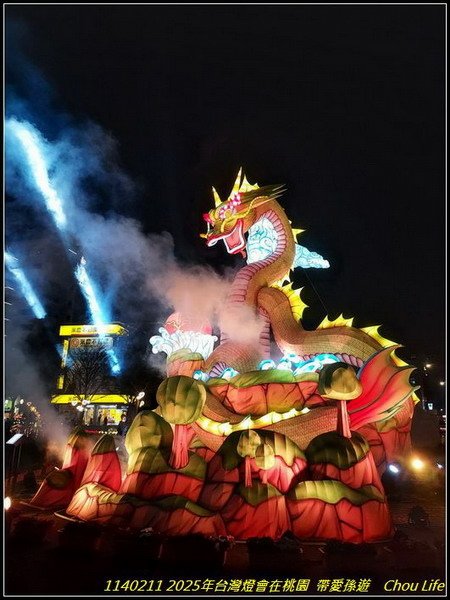 B53  2025年台灣燈在桃園.jpg