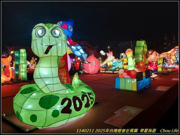 B57  2025年台灣燈在桃園.jpg