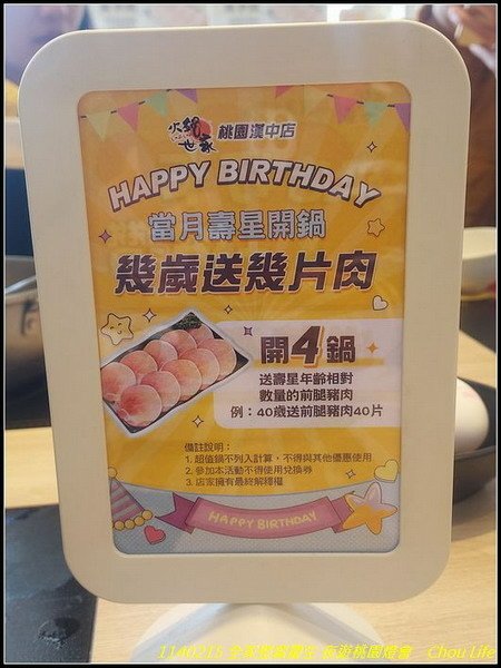 B02 全家聚慶生.jpg
