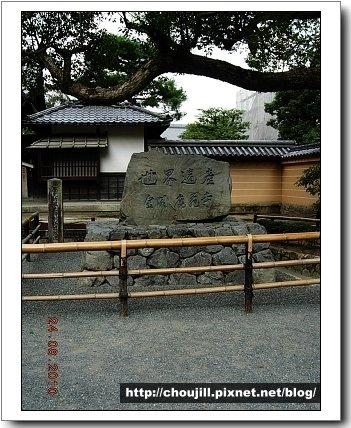 世界文化遺產 日本金閣寺