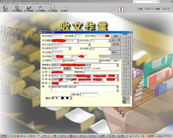 快樂生活!!