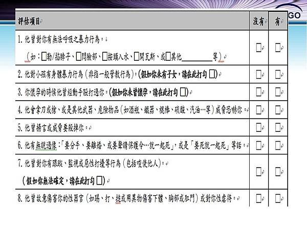 幻燈片51.jpg