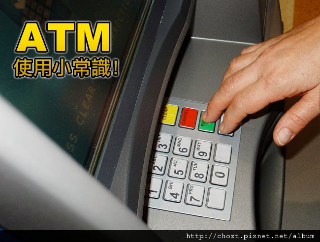 atm