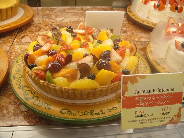 DSC00474.JPG