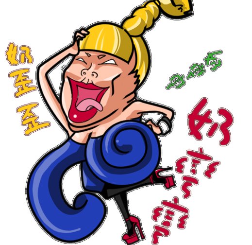 未命名 -1拷貝.jpg