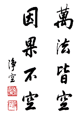 yingguo bu kong.gif