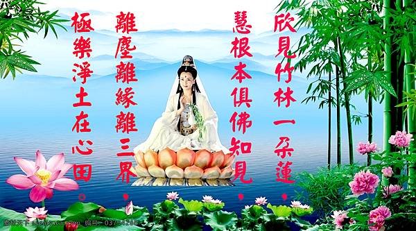 祝 佛親道友春節吉祥如意