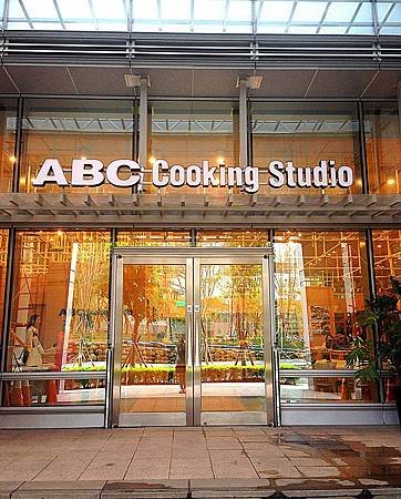 ABC Cooking Studio 2