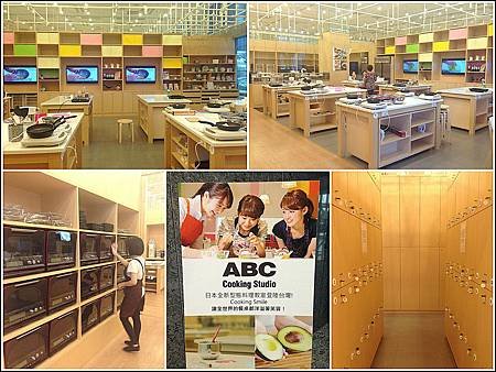 ABC Cooking Studio 3