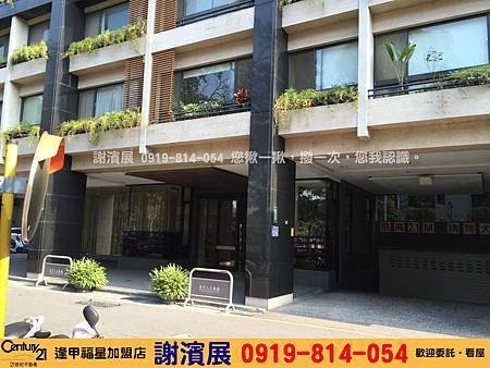 惠宇人文臻觀_1.jpg